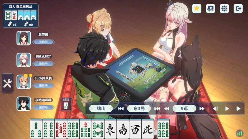 Mahjong Dream screenshot 3