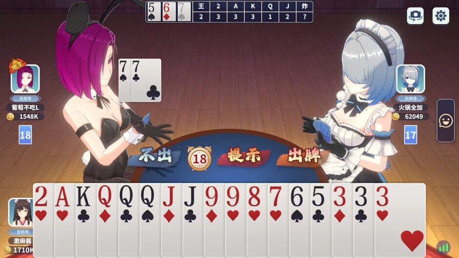 Mahjong Dream screenshot 4