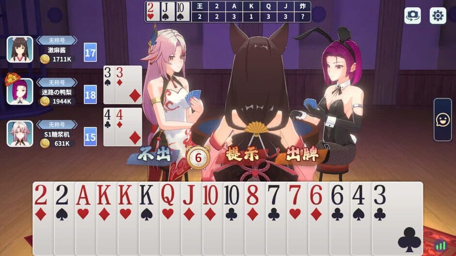 Mahjong Dream screenshot 5