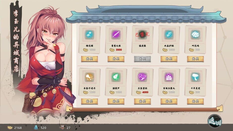 Romantic Young Man screenshot 1