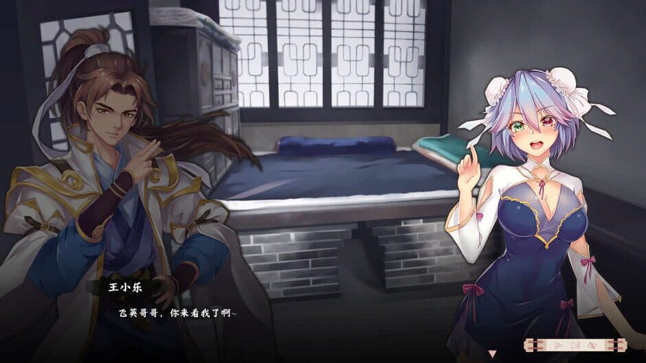 Romantic Young Man screenshot 4