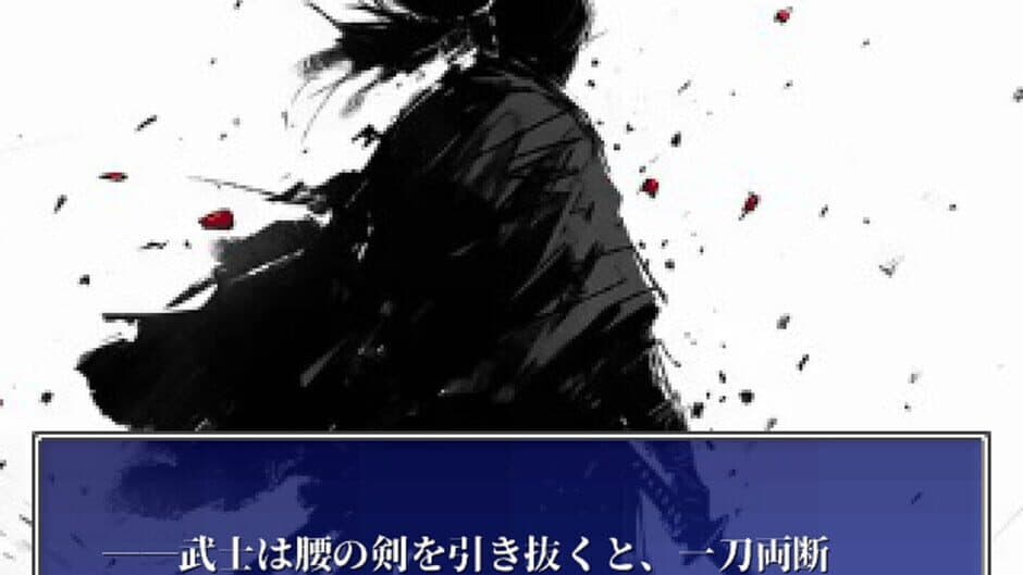 Fire Embrace 2 screenshot 2