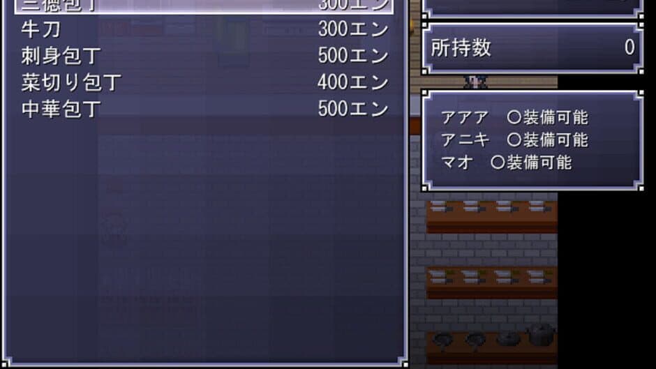 Fire Embrace 2 screenshot 5