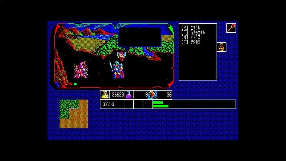 Eggconsole Hajya No Fuuin PC-8801 screenshot 1