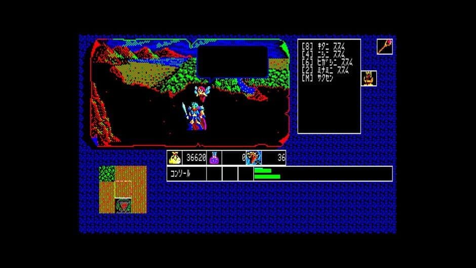 Eggconsole Hajya No Fuuin PC-8801 screenshot 2