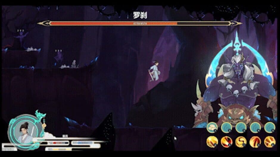 The Blockade screenshot 4