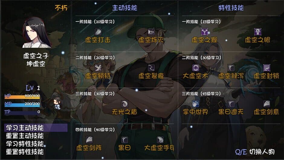 PlayAgain 2: The Golden Legend screenshot 4