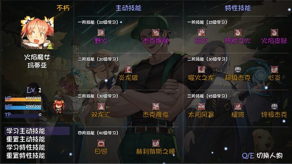 PlayAgain 2: The Golden Legend screenshot 5