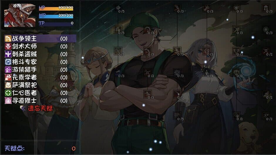 PlayAgain 2: The Golden Legend screenshot 6