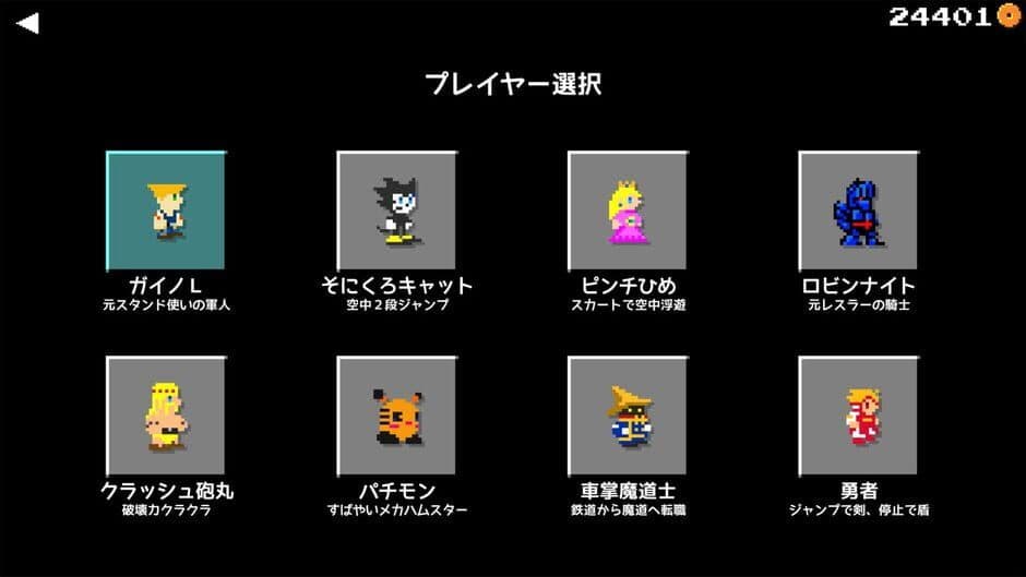 Mashup Bros. Super Marionette Brawl screenshot 5