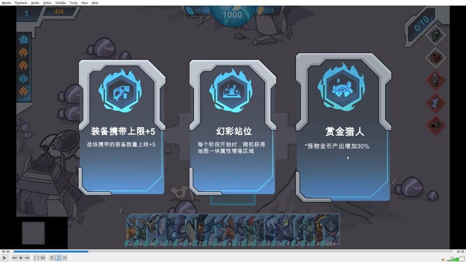 Galaxy Defense War screenshot 2