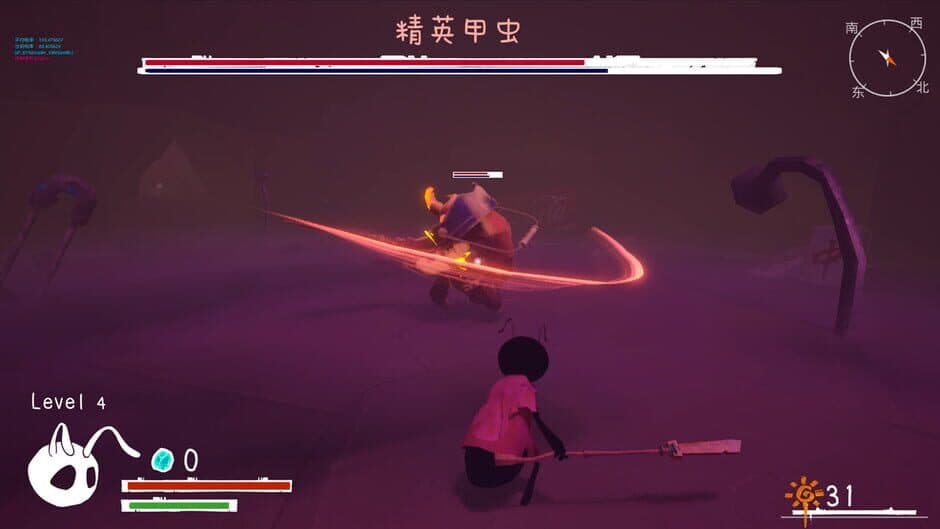 Journey of Carrying Light screenshot 5