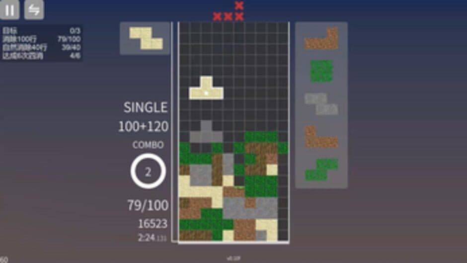 C::Reactris screenshot 1