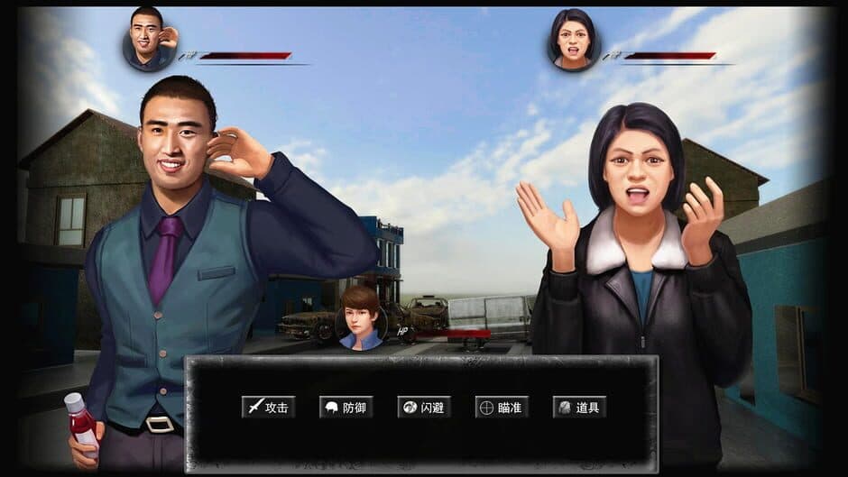 Gui Chu Da Mao Xian screenshot 2