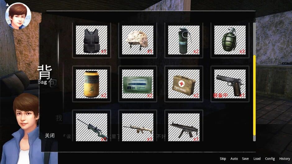 Gui Chu Da Mao Xian screenshot 3