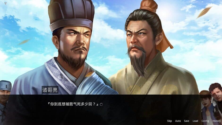 Gui Chu Da Mao Xian screenshot 5