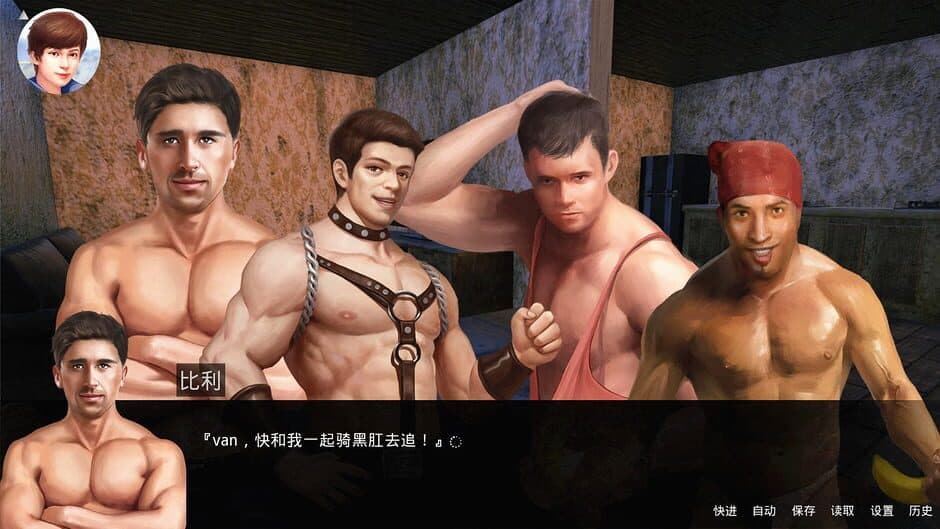 Gui Chu Da Mao Xian screenshot 1