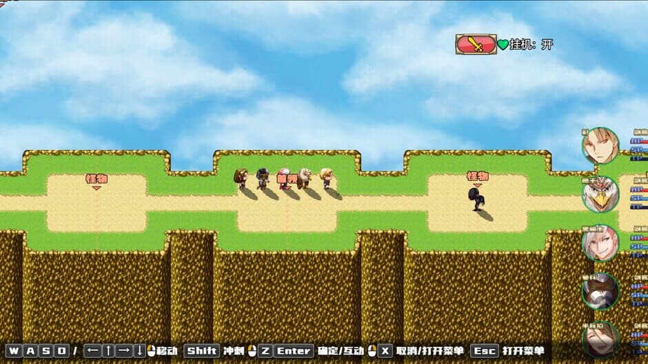 Sacred World screenshot 1