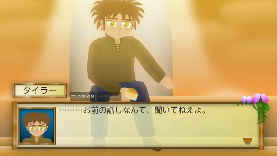 Ma-suru Joshou screenshot 3