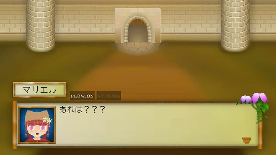 Ma-suru Joshou screenshot 4