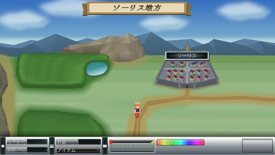 Ma-suru Joshou screenshot 5