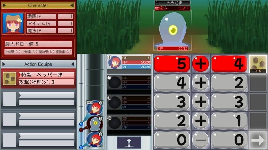 Ma-suru Joshou screenshot 6