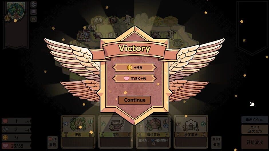 Transport Legion screenshot 5