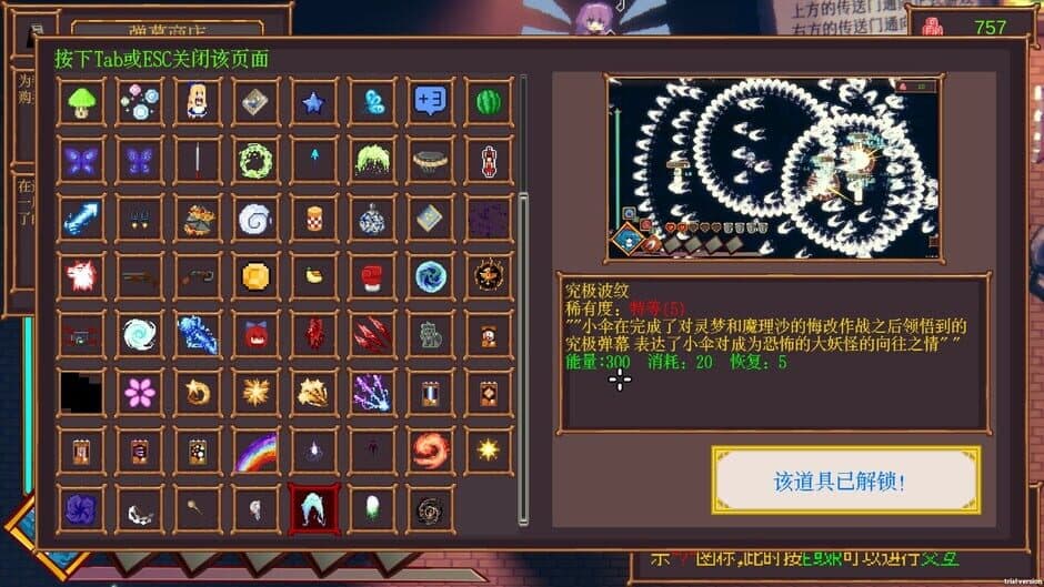 Touhou Drunken Rebellion screenshot 4