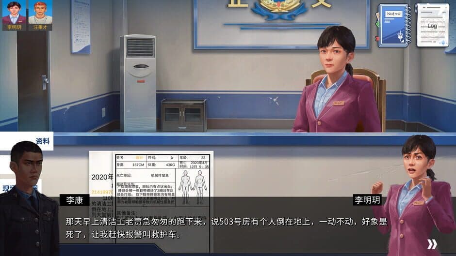 File Tricks screenshot 6