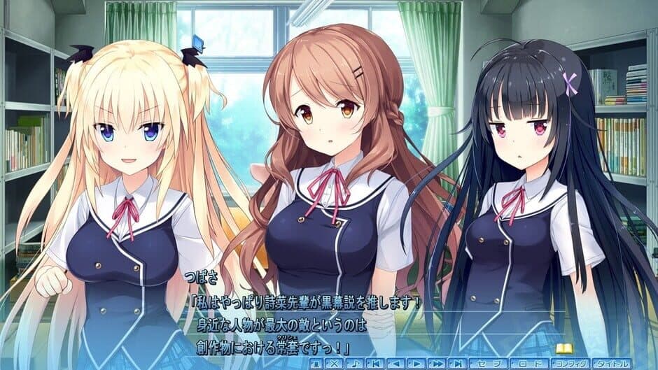 Kimi no Hitomi ni Hit Me screenshot 1