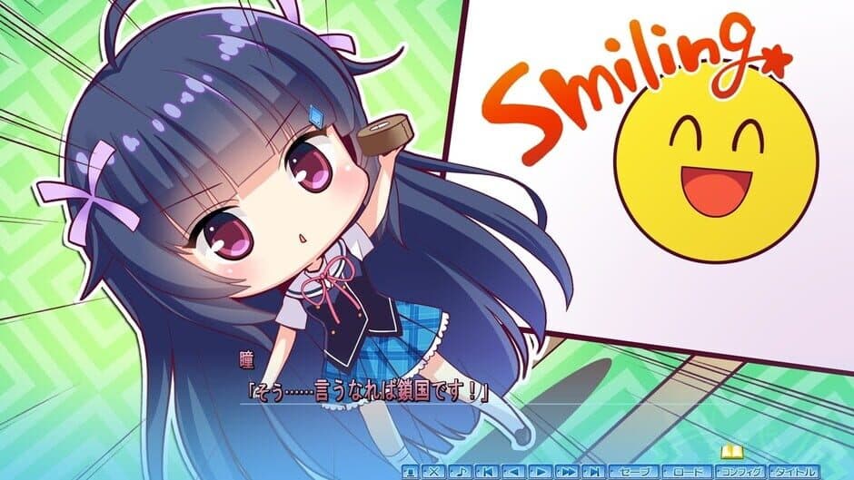 Kimi no Hitomi ni Hit Me screenshot 2