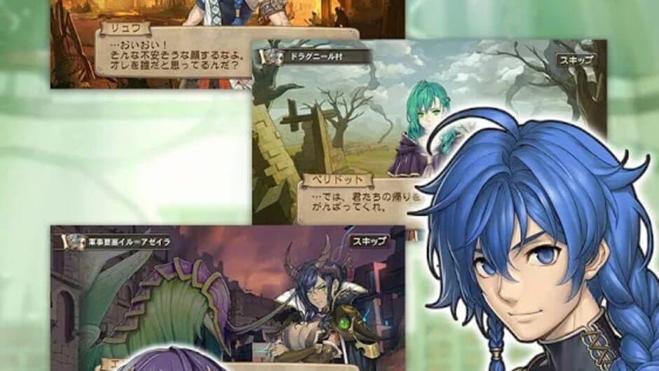 Breath of Fire 6 screenshot 2