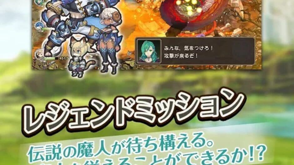 Breath of Fire 6 screenshot 3