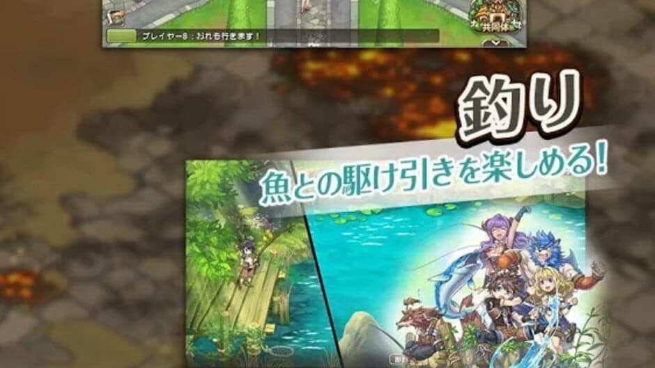 Breath of Fire 6 screenshot 5