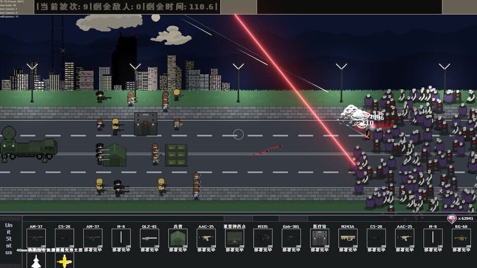 Maid Mech screenshot 5