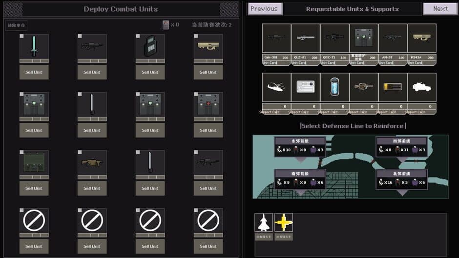 Maid Mech screenshot 1