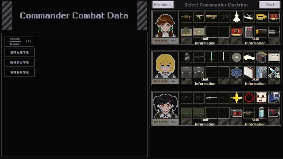 Maid Mech screenshot 2