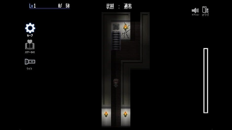 The Spiriting Away of Saooni Village screenshot 4