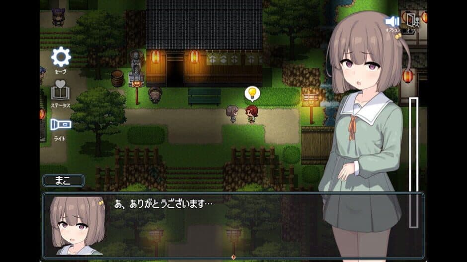 The Spiriting Away of Saooni Village screenshot 5
