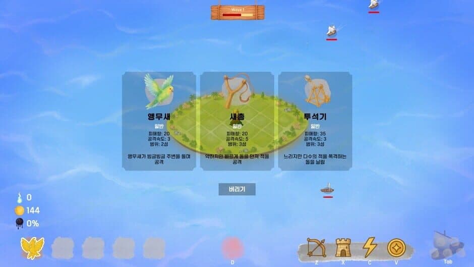 Pray or Die: Tactical Defense screenshot 2