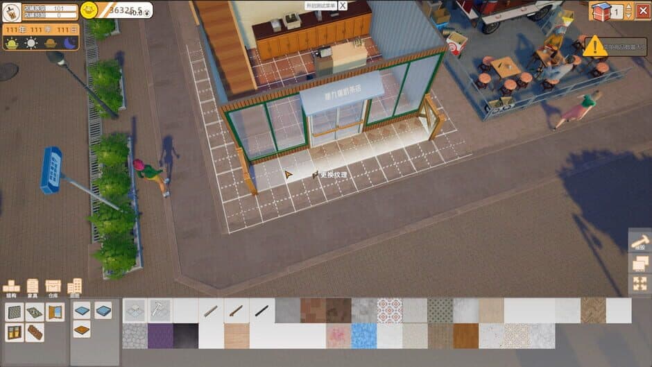 MilkTea Time screenshot 6