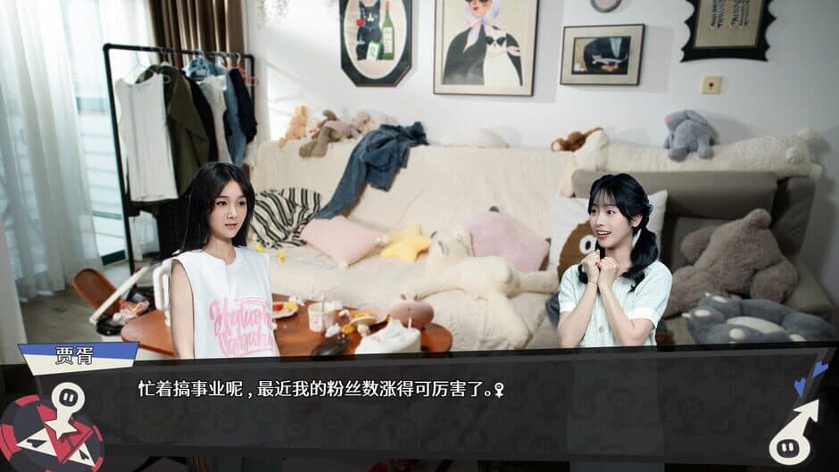 Ballshit screenshot 6