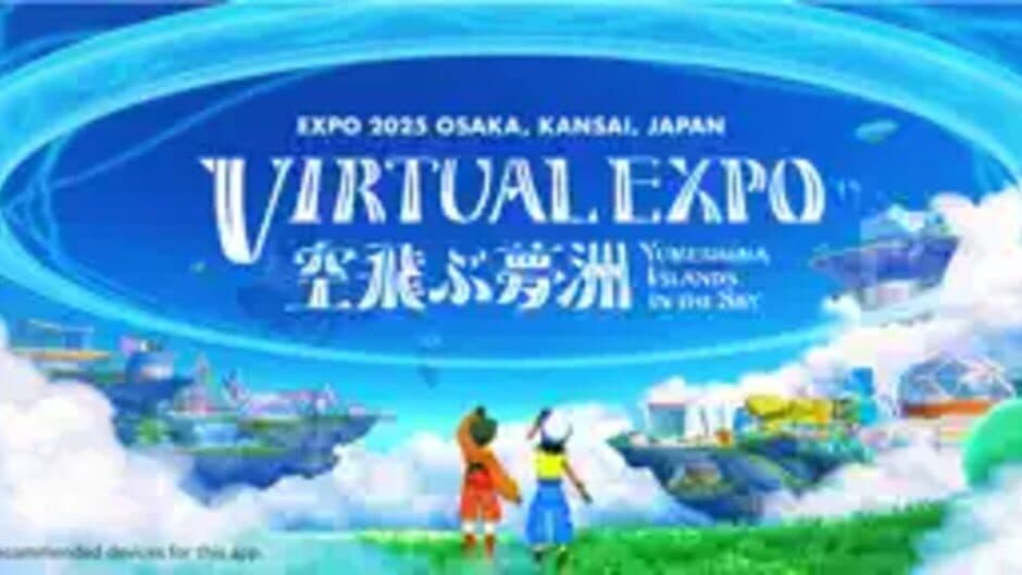 Virtual Expo 2025 Japan screenshot 4