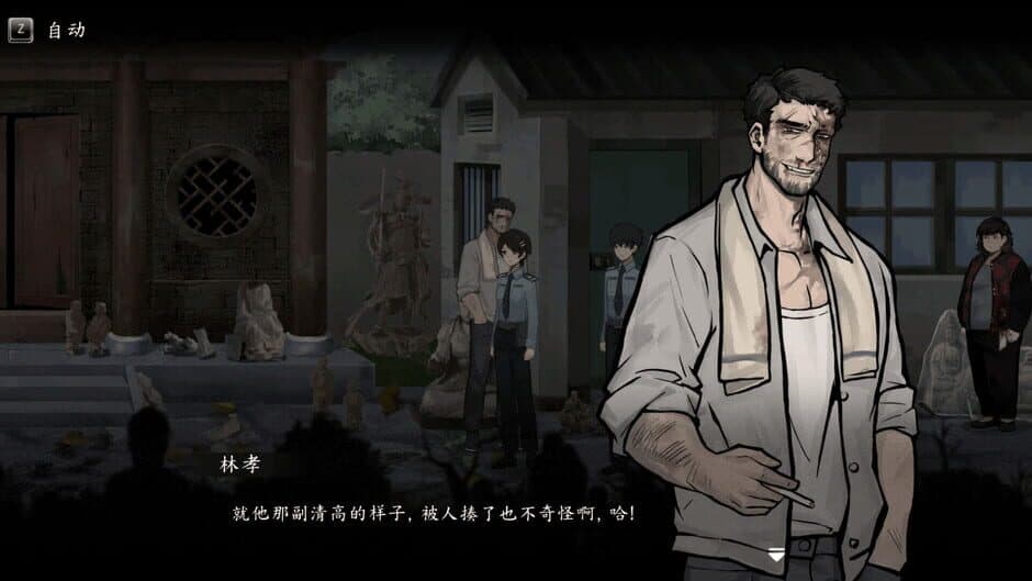 Soil of Rebirth screenshot 2