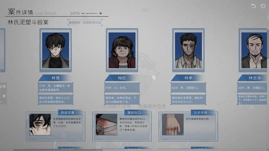 Soil of Rebirth screenshot 4