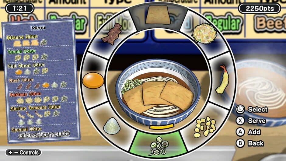 Udon! Road to Mastery screenshot 4