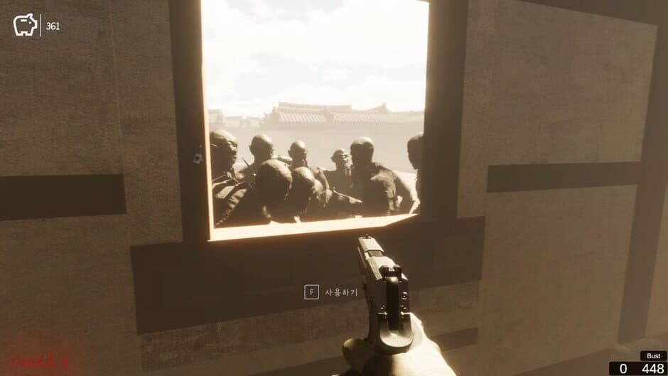 Shoot Out screenshot 1