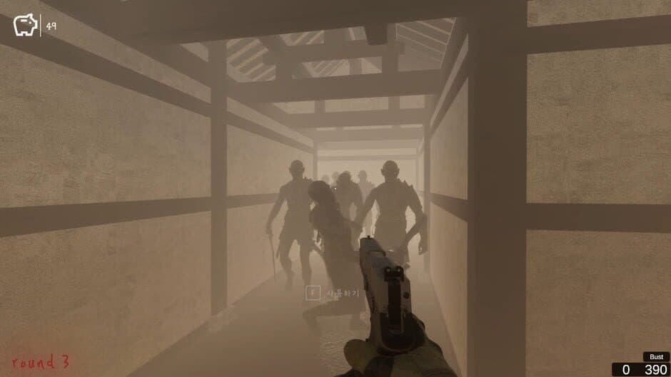 Shoot Out screenshot 2