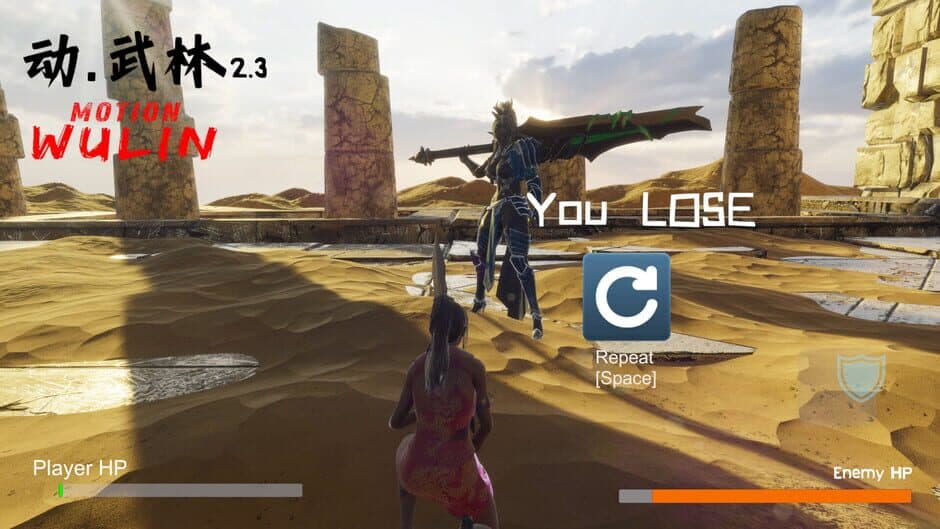 Motion Wulin screenshot 6