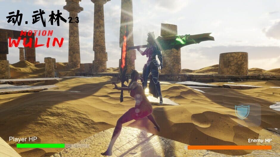 Motion Wulin screenshot 2